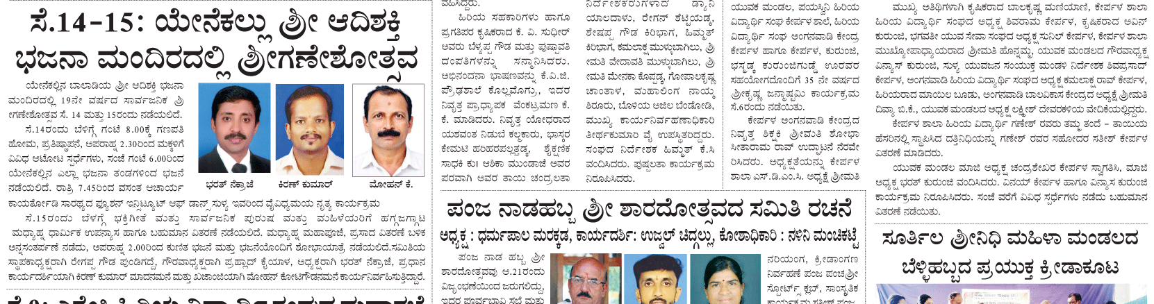 ePaper