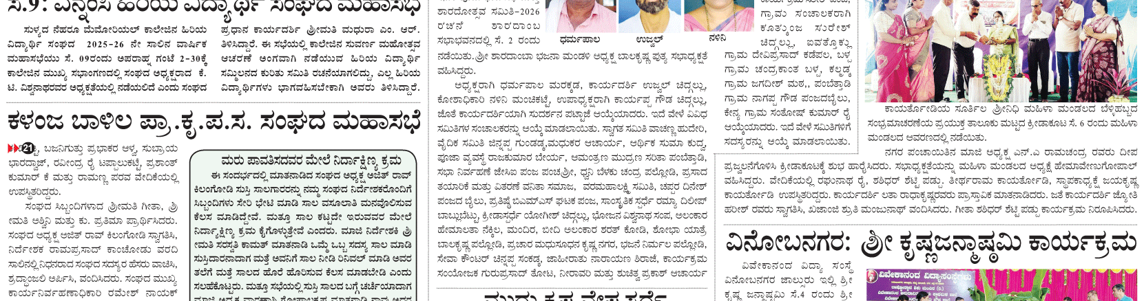 ePaper