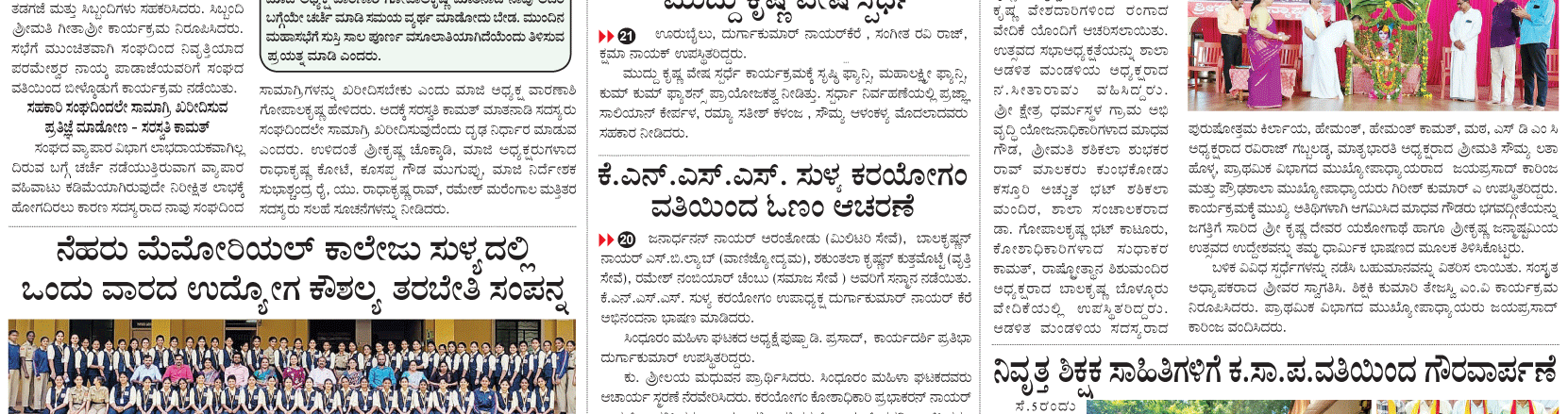 ePaper