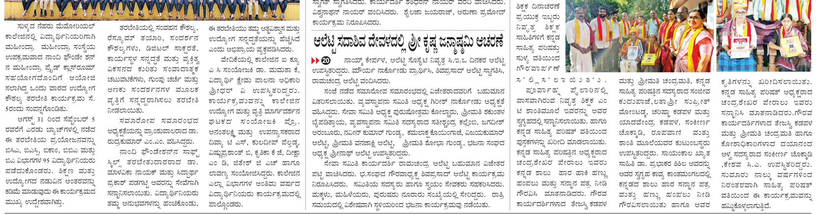 ePaper