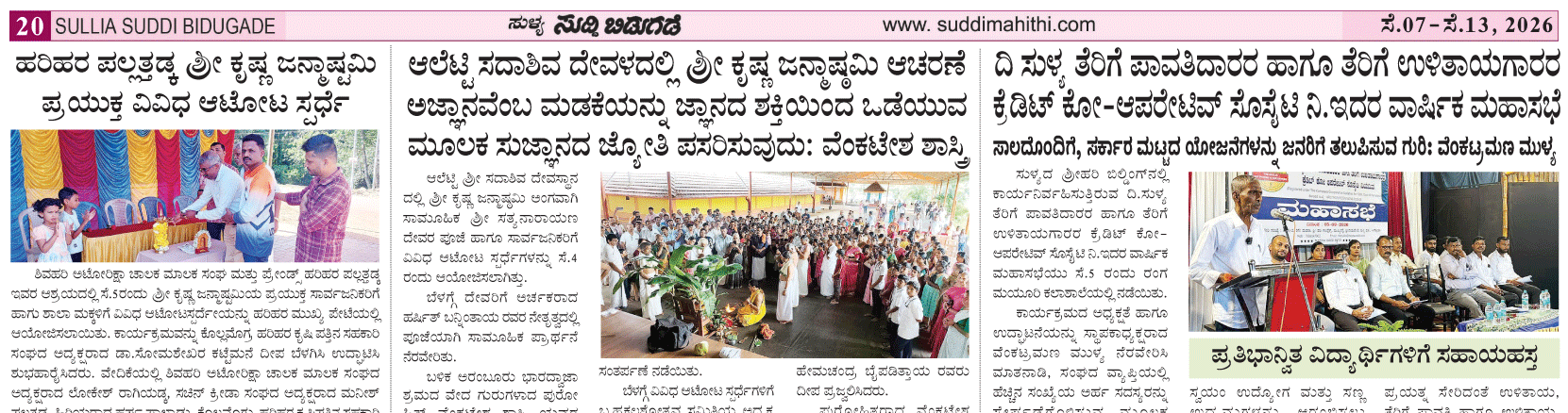 ePaper