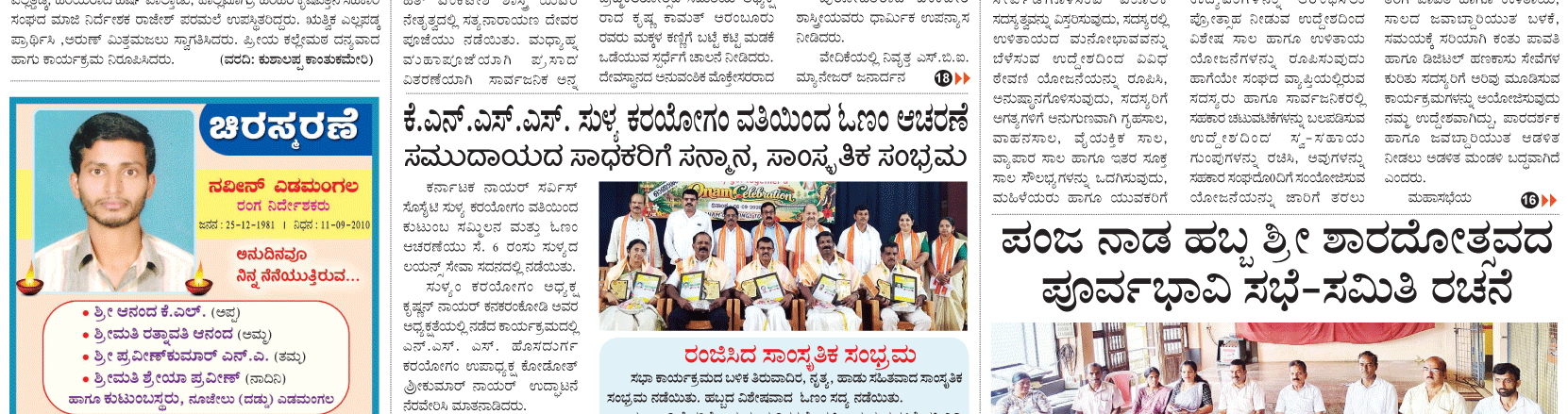 ePaper