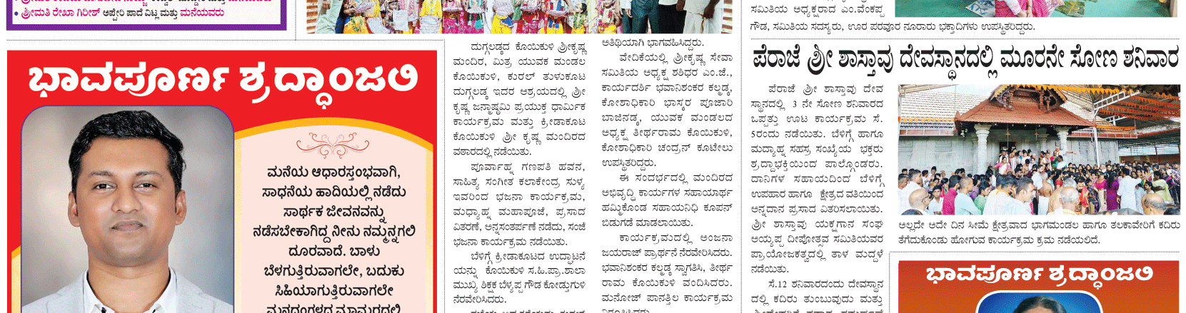 ePaper