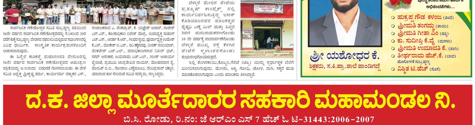 ePaper