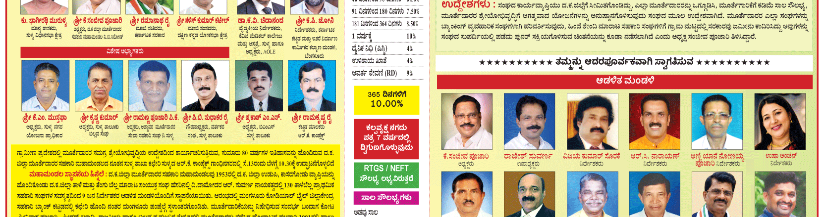 ePaper