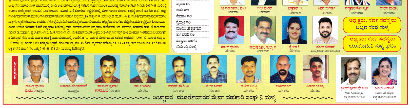 ePaper