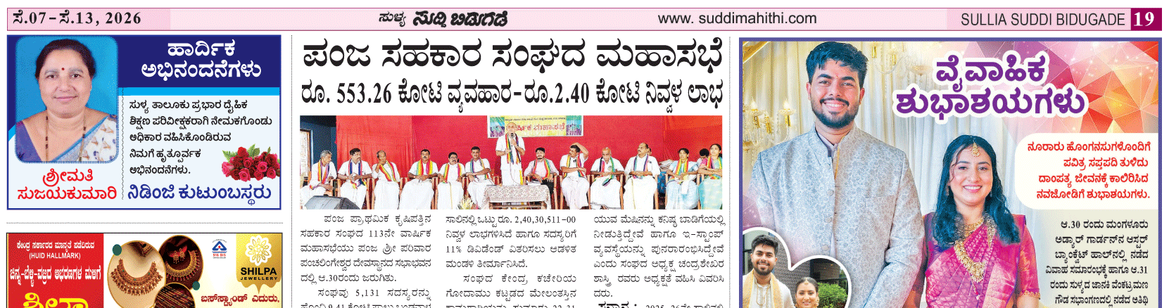 ePaper