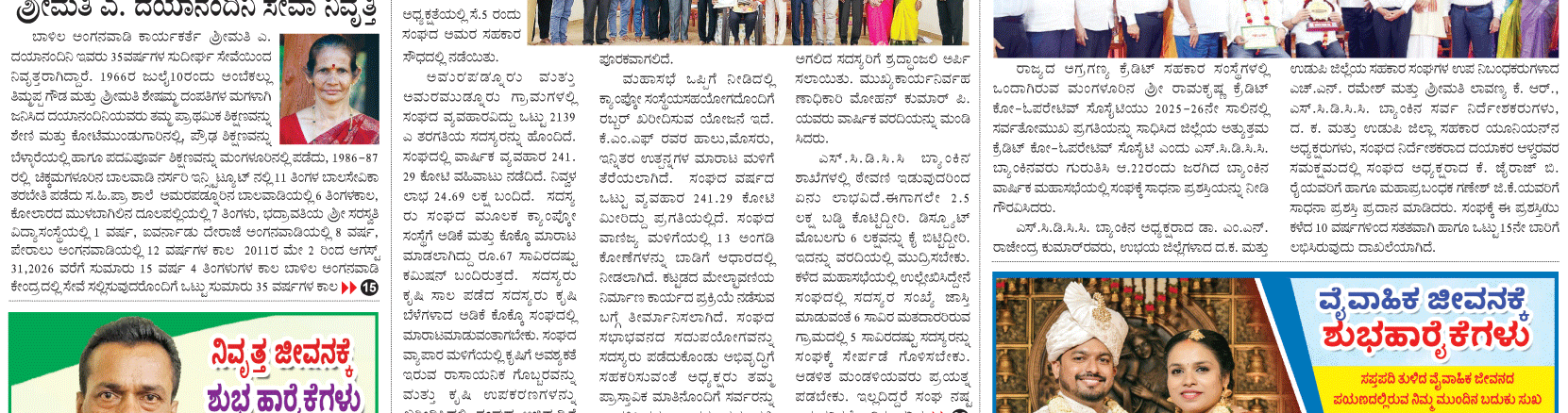 ePaper
