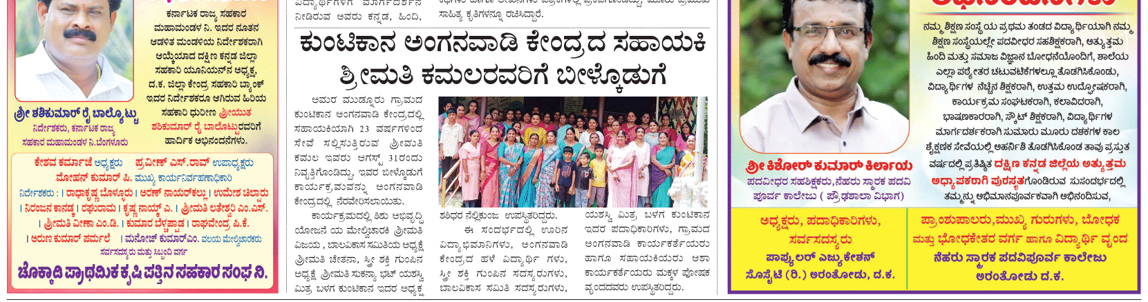 ePaper