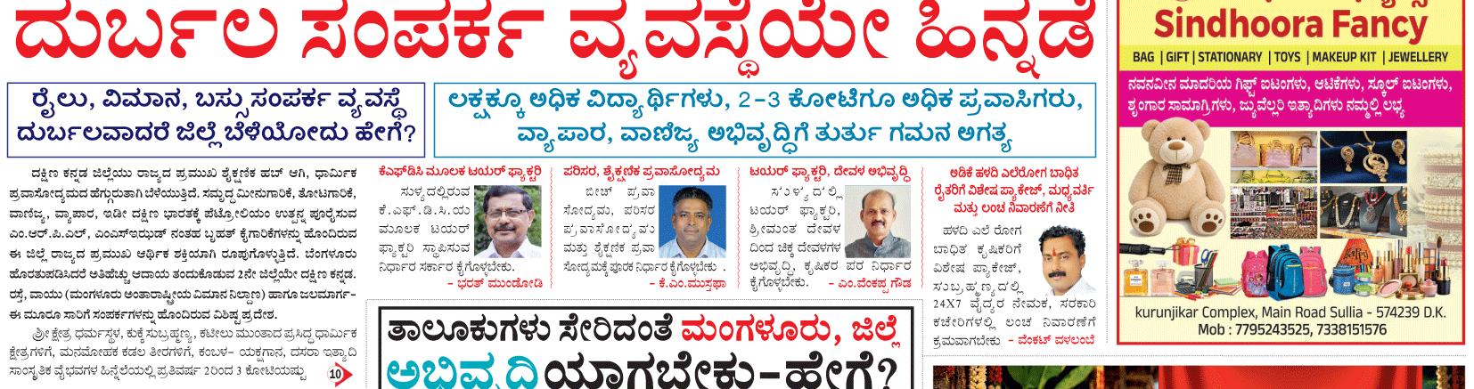 ePaper