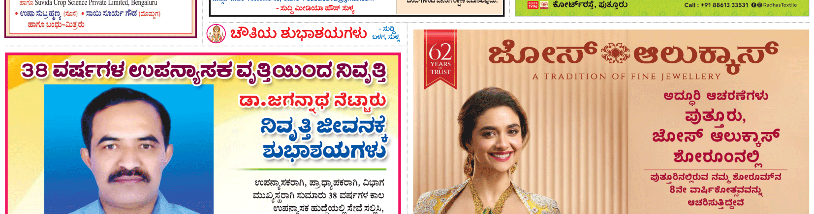 ePaper
