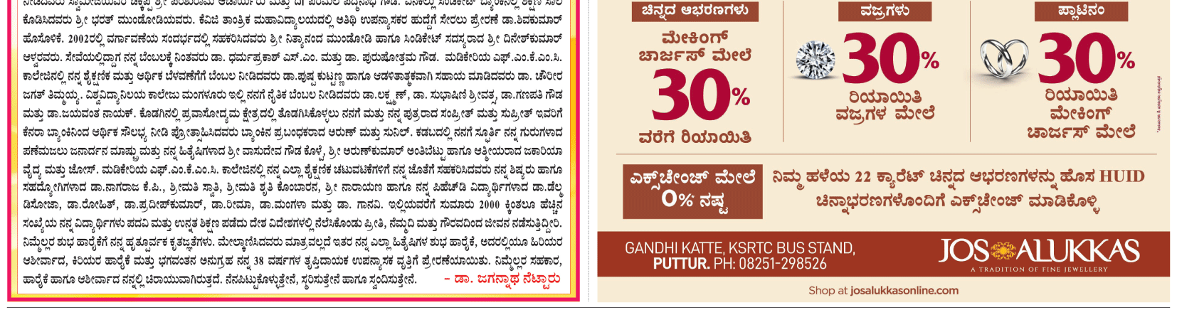 ePaper
