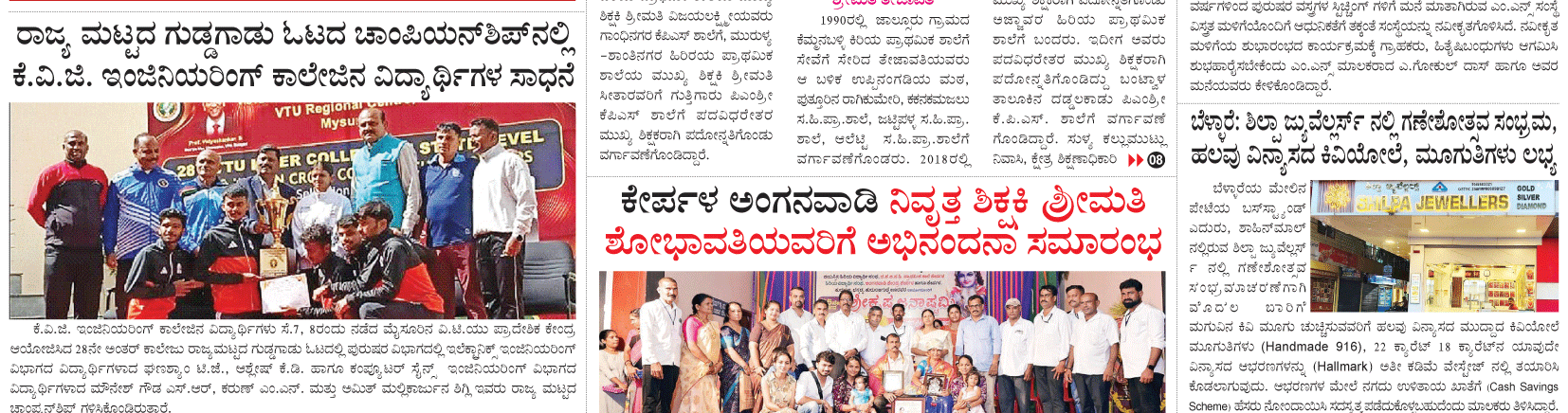 ePaper