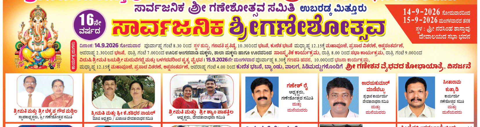 ePaper