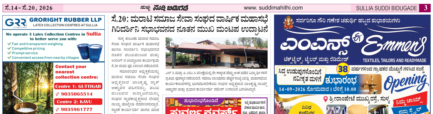 ePaper