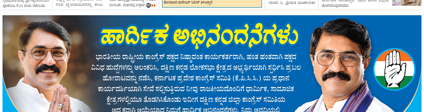 ePaper