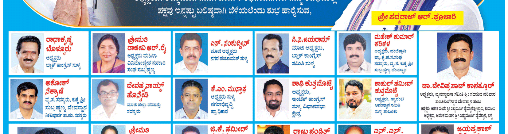 ePaper