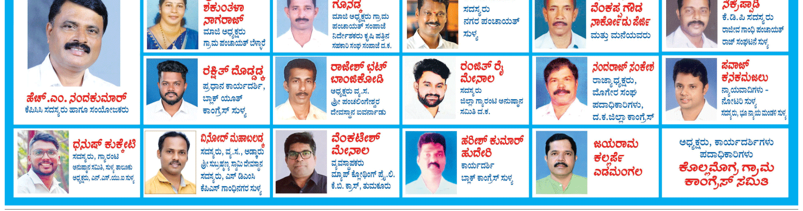 ePaper