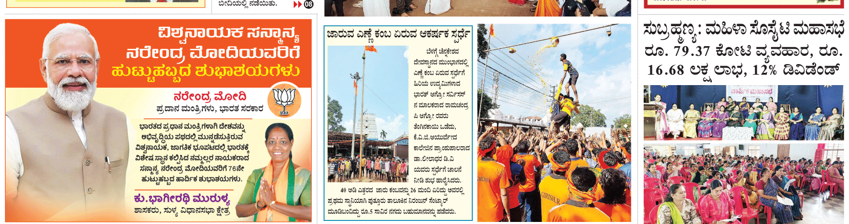 ePaper