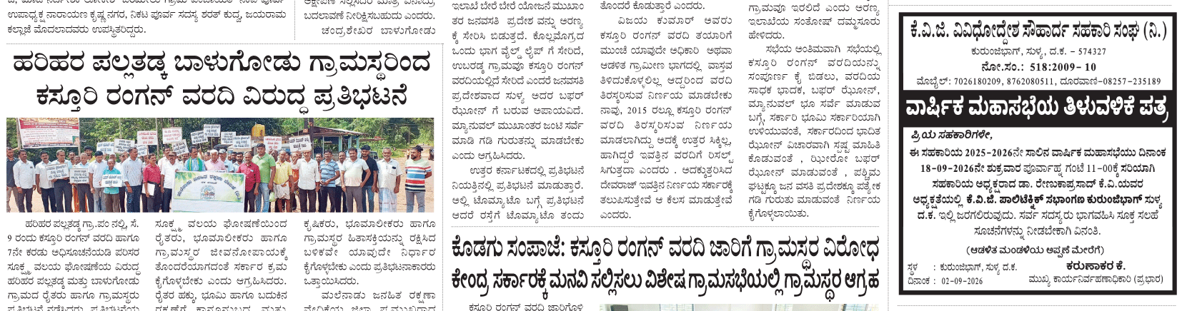 ePaper
