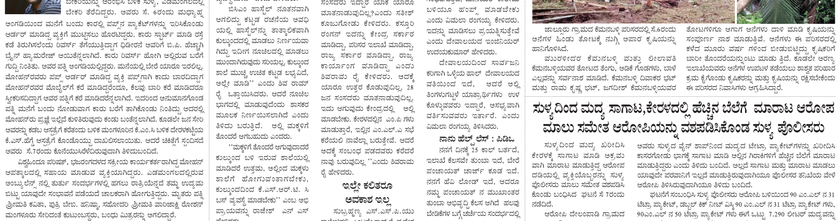 ePaper