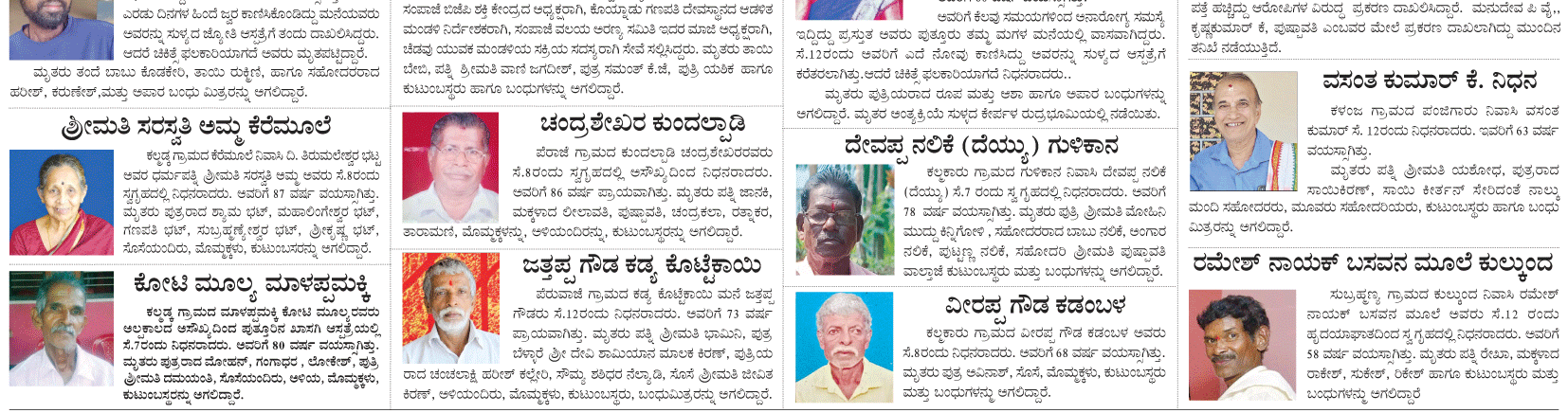 ePaper