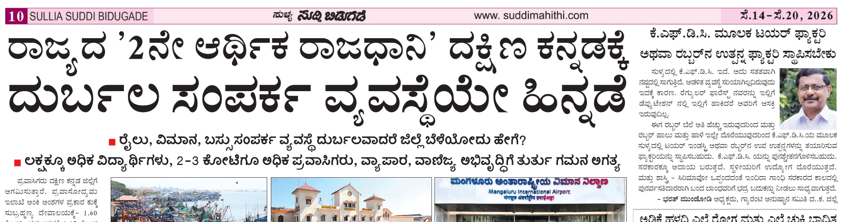 ePaper