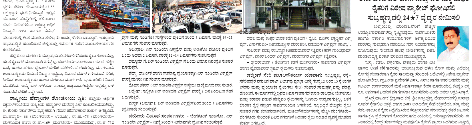 ePaper
