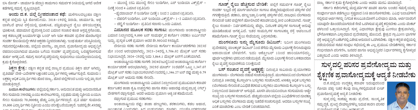 ePaper