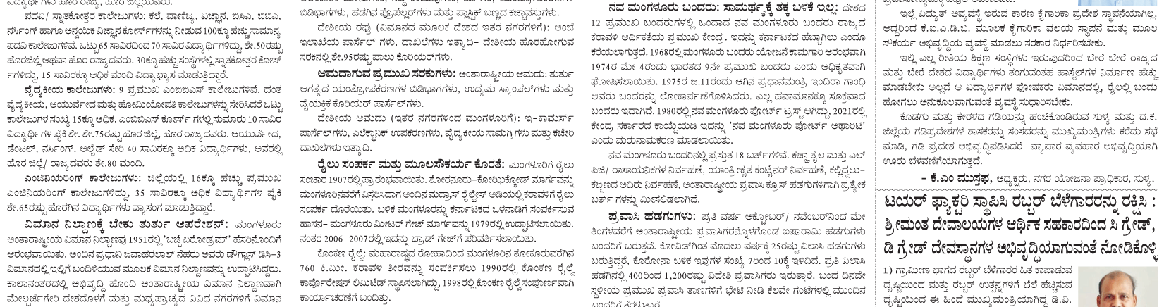ePaper