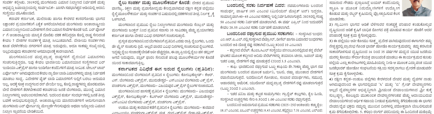 ePaper