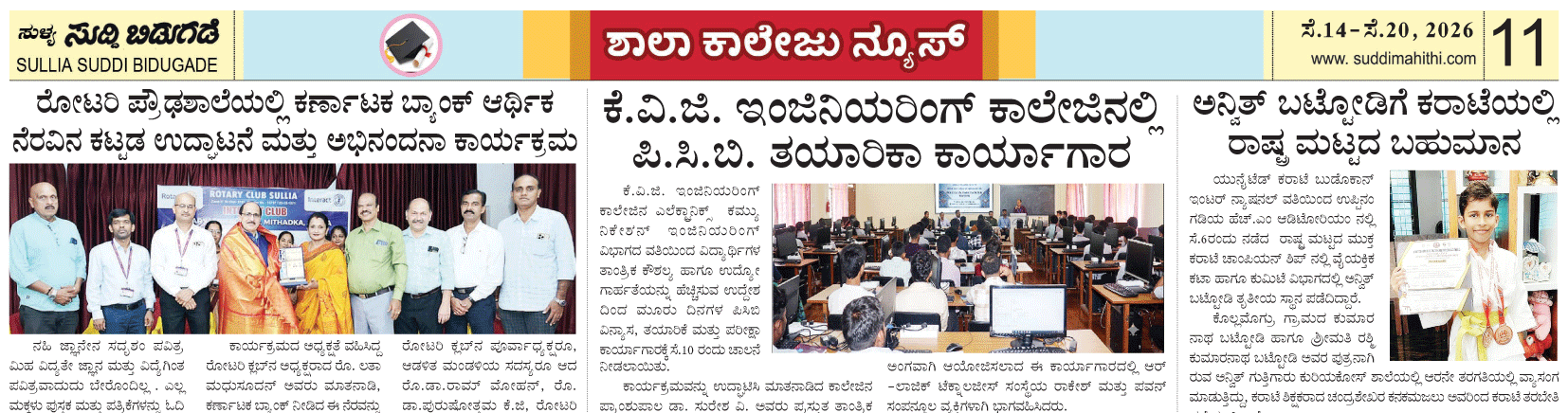 ePaper