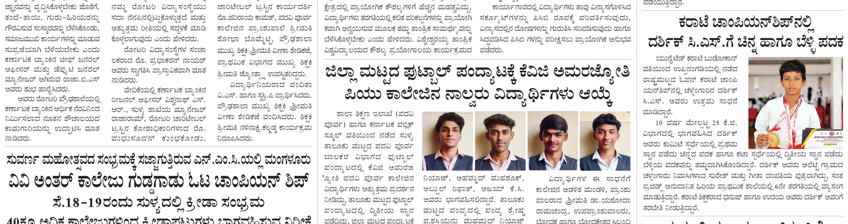 ePaper