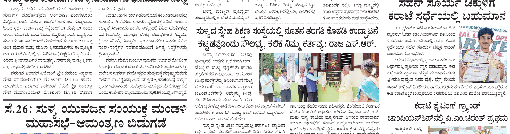 ePaper