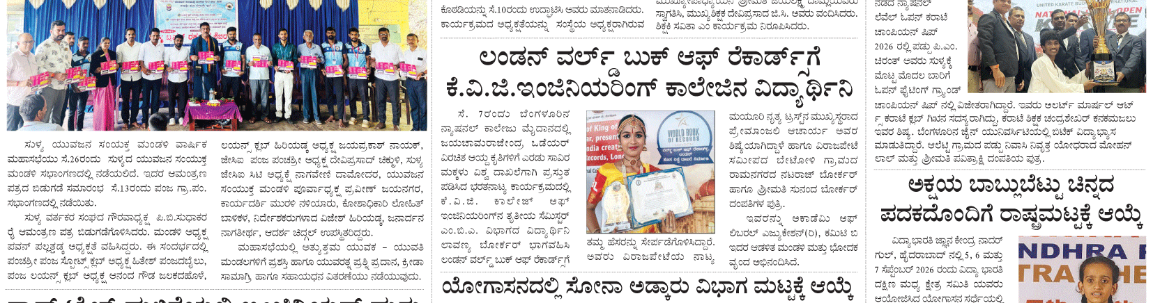 ePaper