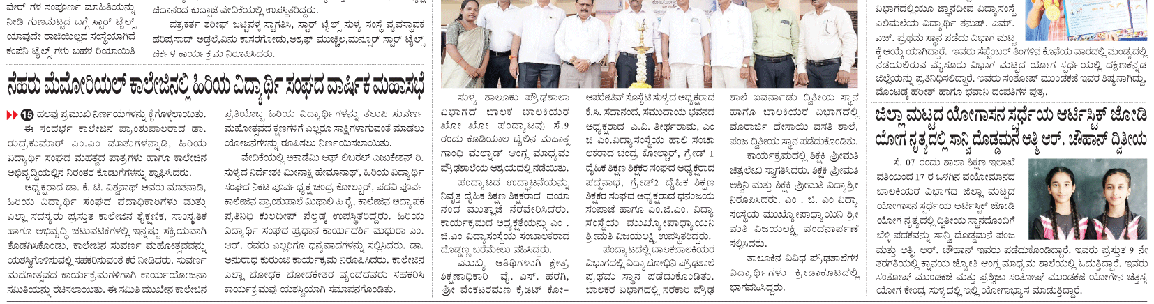 ePaper