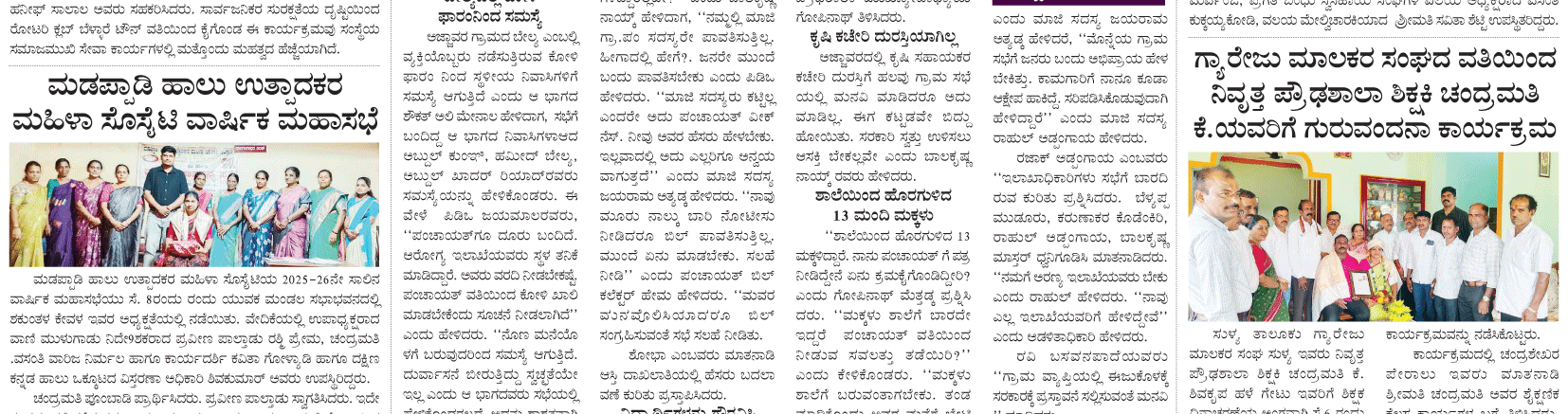 ePaper