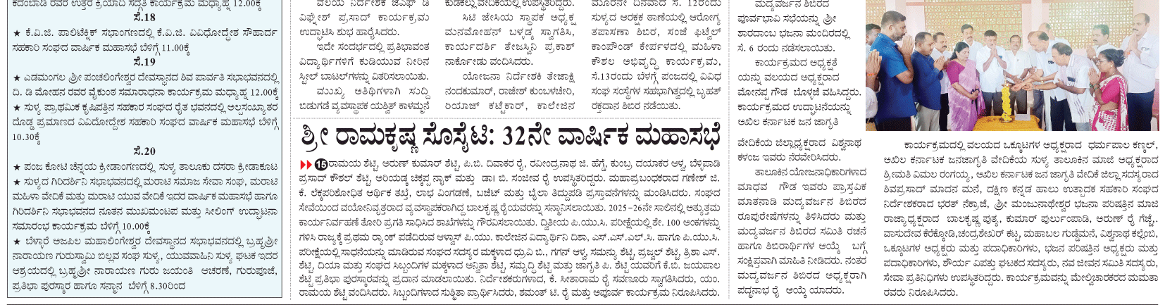 ePaper