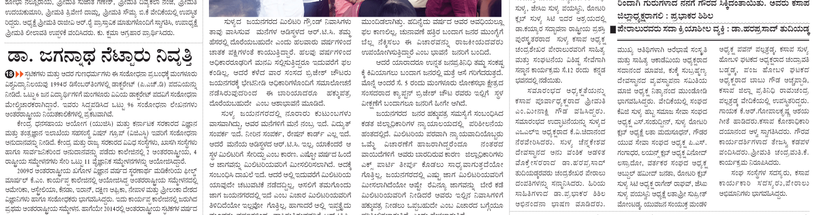ePaper