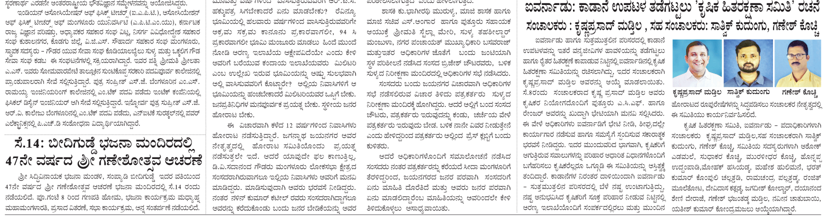 ePaper