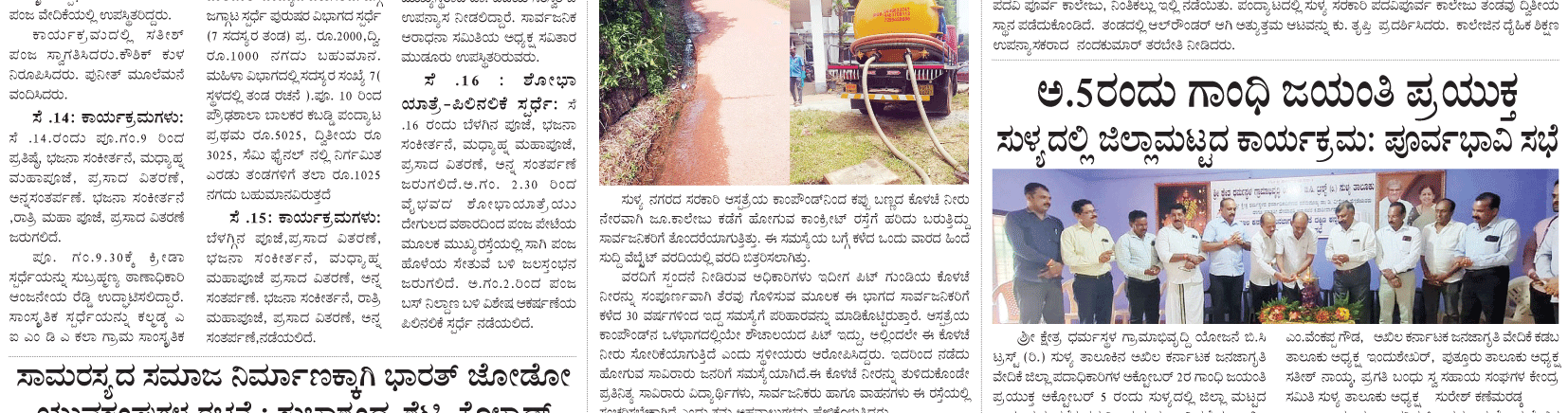 ePaper