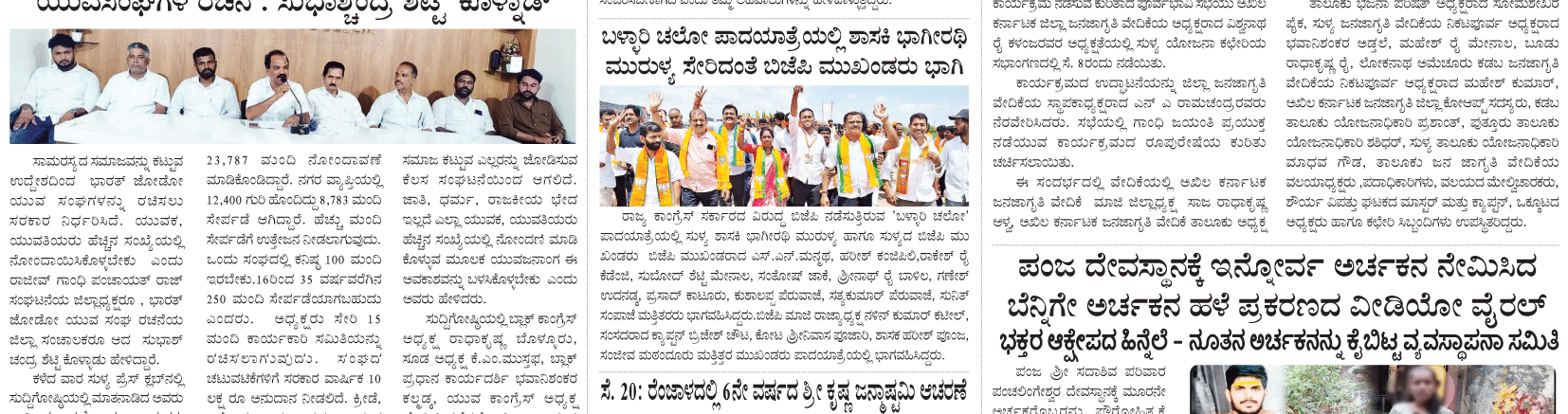 ePaper