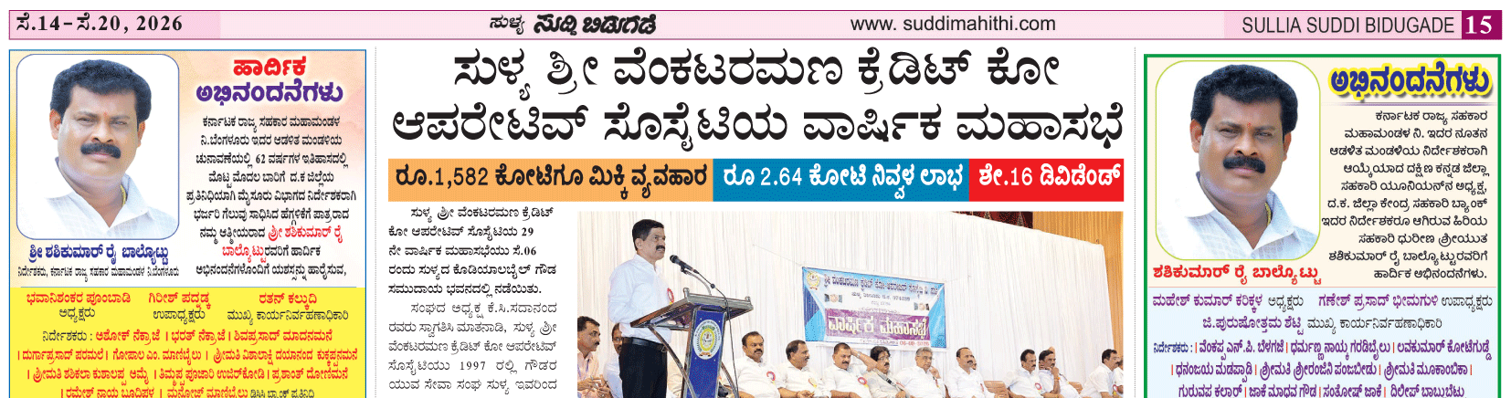 ePaper