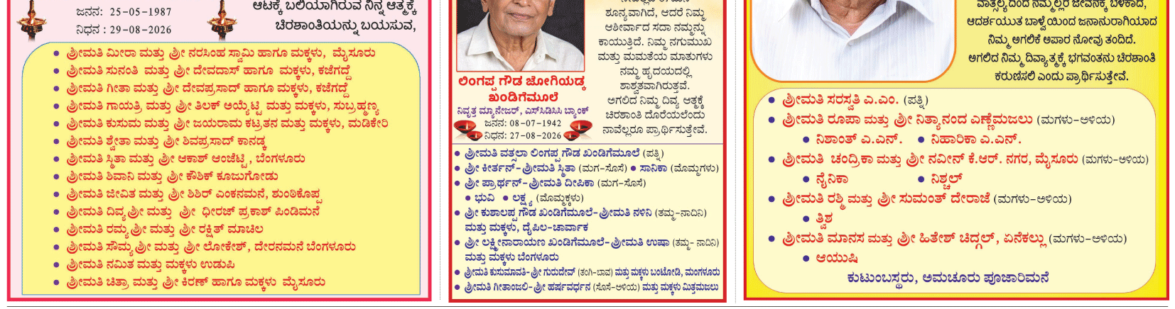 ePaper