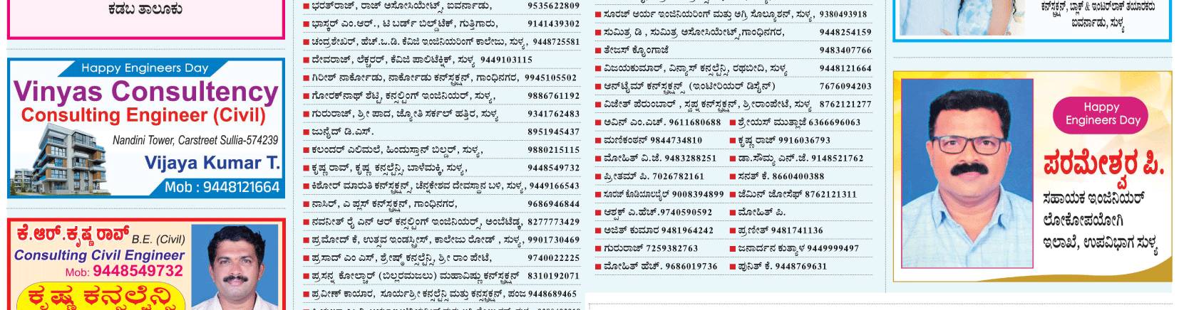 ePaper