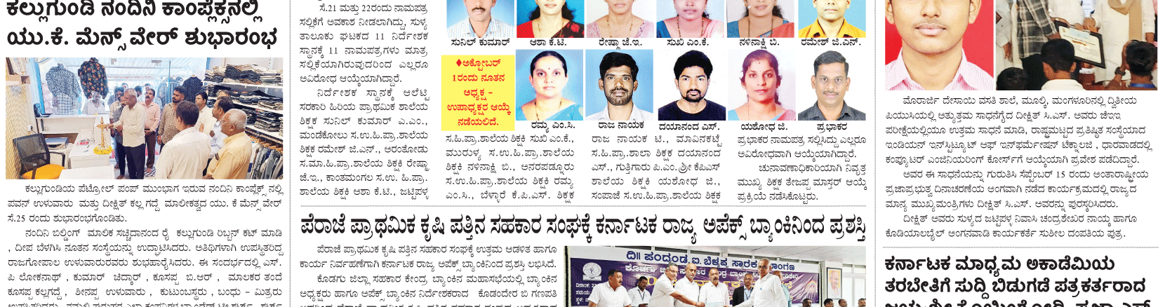 ePaper