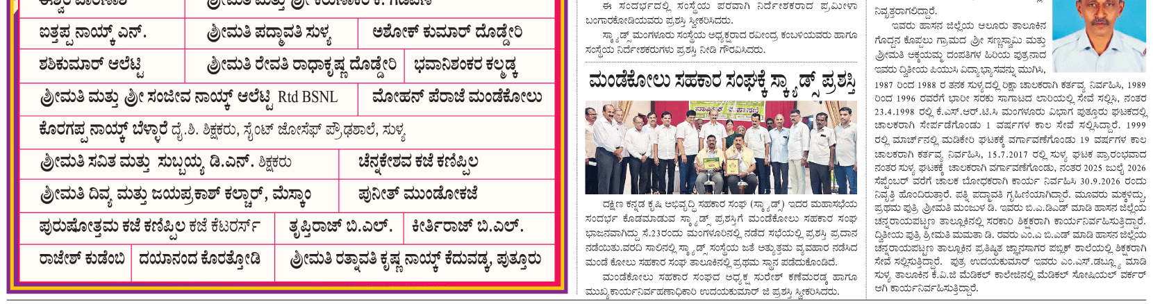 ePaper
