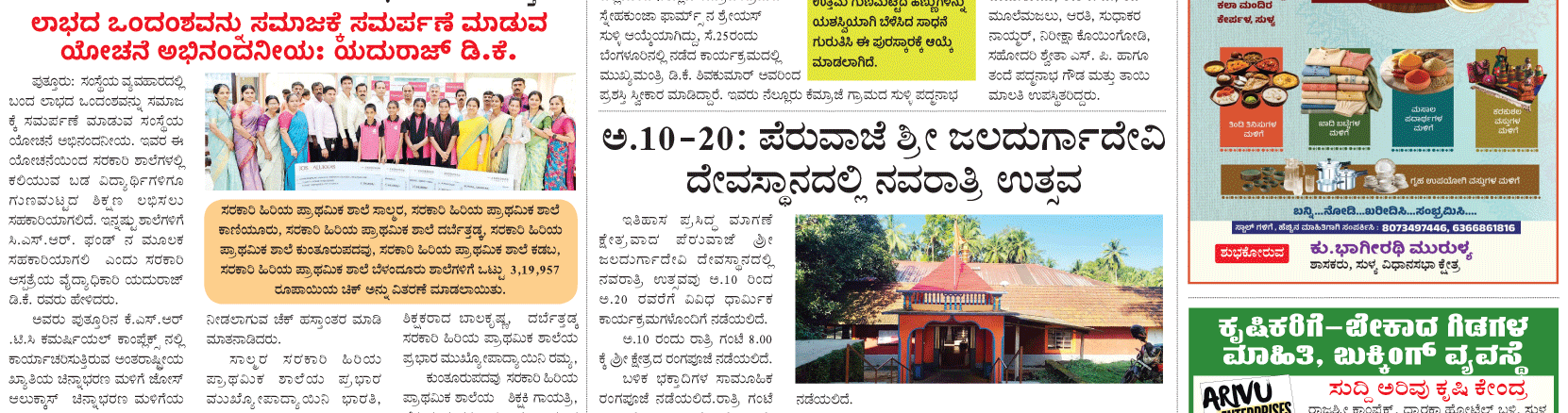 ePaper