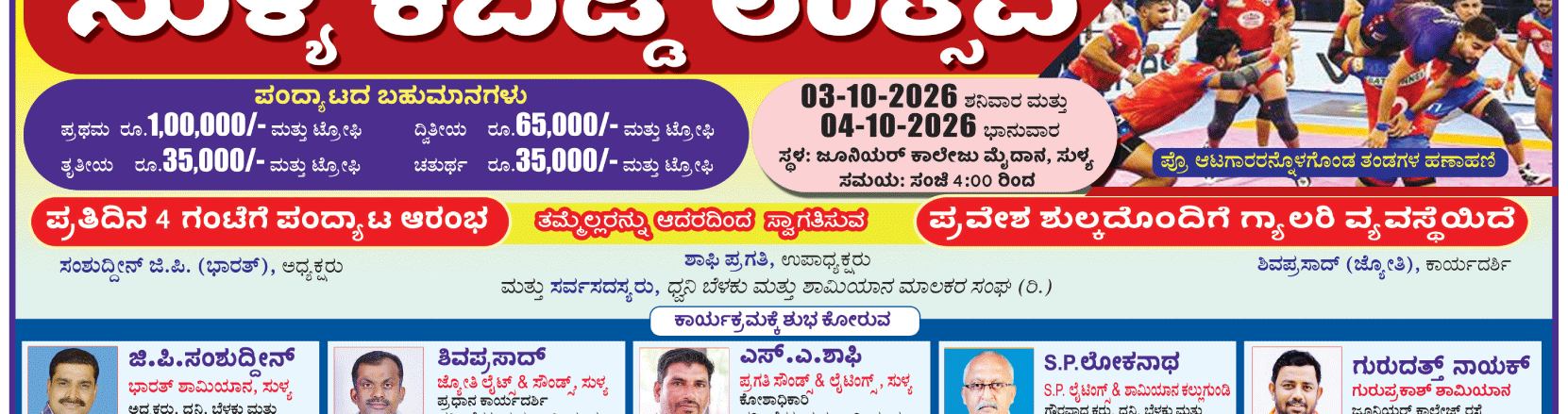 ePaper