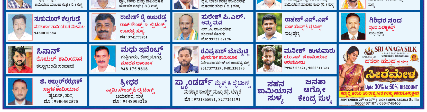 ePaper
